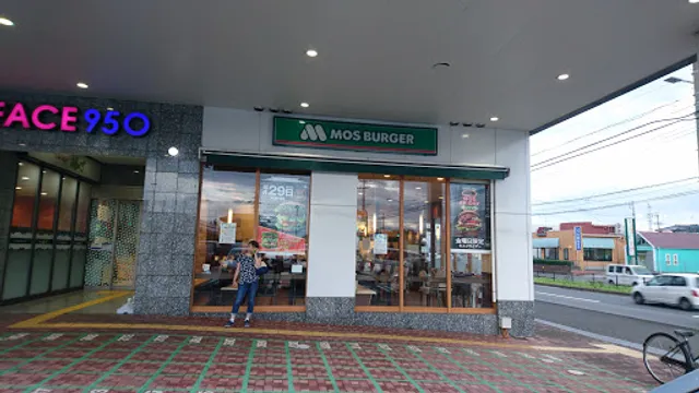 Mos Burger