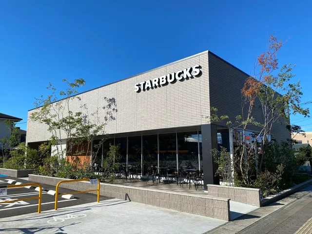 Starbucks Coffee - Kumamoto Obiyama