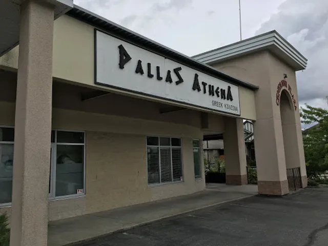 Pallas Athena Greek Kousina