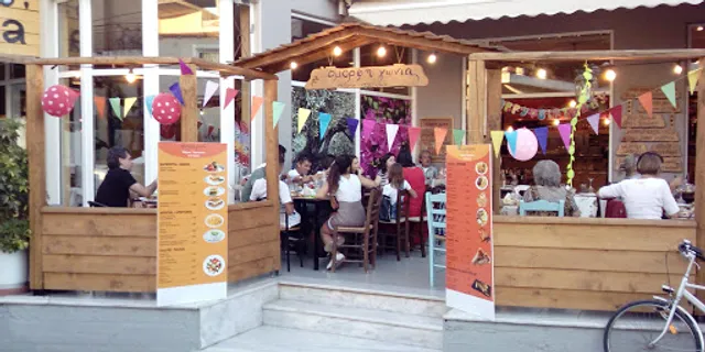 Όμορφη γωνιά