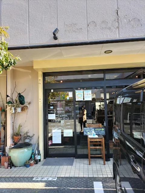 Curry, Pudding and Coffee Shop Caripuco