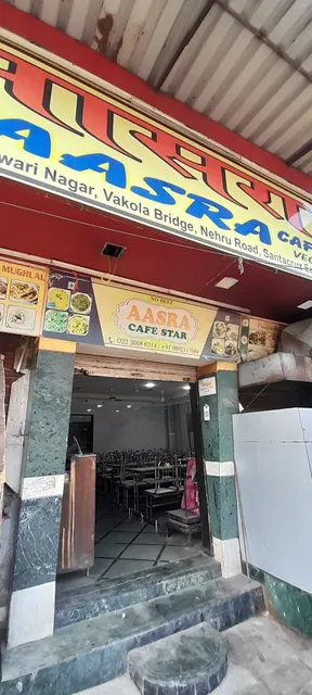 Aasra Cafe Star