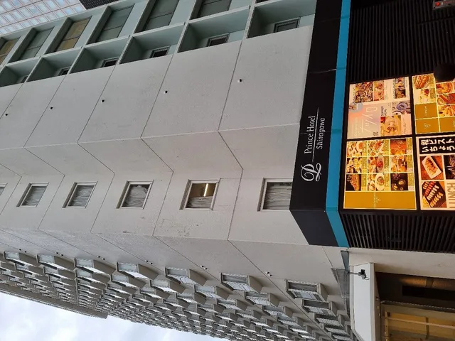 Shinagawa Prince Hotel Main Tower