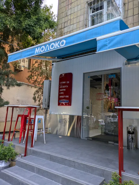 Moloko (Central Store)