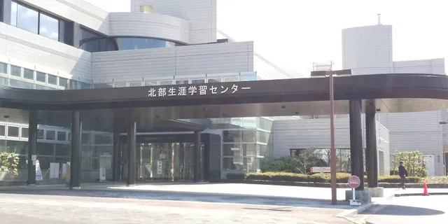 Suhara Koen Day Camping Ground