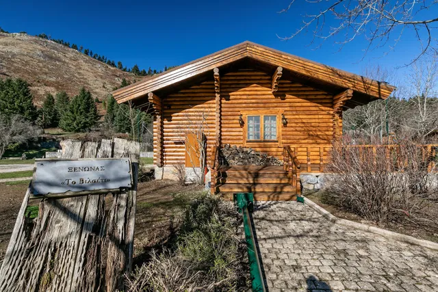 All Seasons Paradise