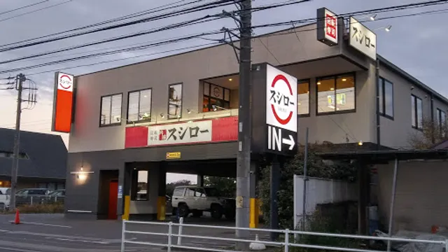 Sushiro Yamato Store