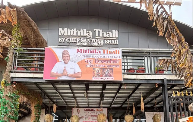 Mithila Thali by Chef Santosh Shah
