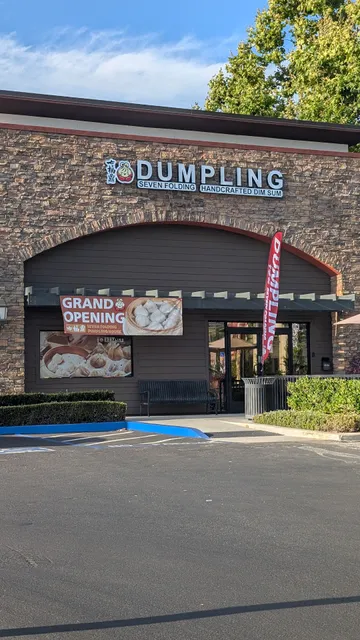SEVEN FOLDING DUMPLING HOUSE
