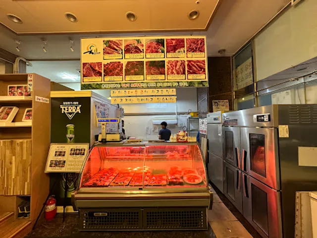 총체보리한우타운