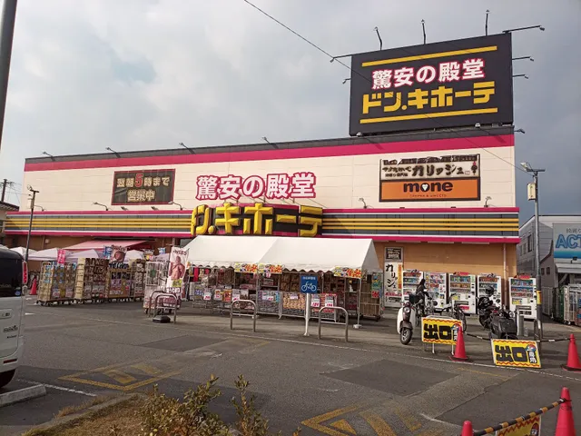 Don Quijote Matsuyama shop