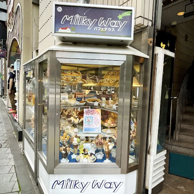 Milky Way Cafe