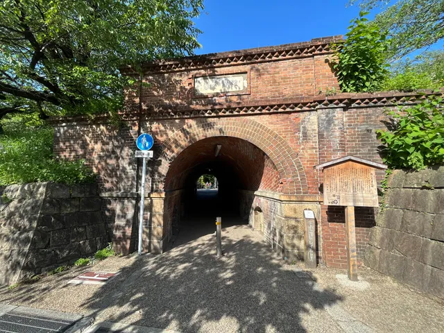 Nejirimampo (Keage Tunnel)