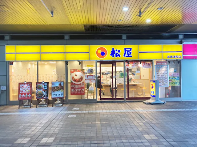 Matsuya Musashiurawa