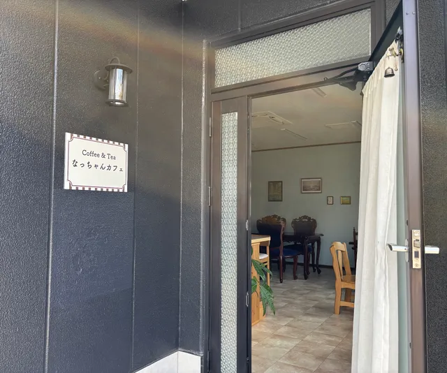 なっちゃんカフェ