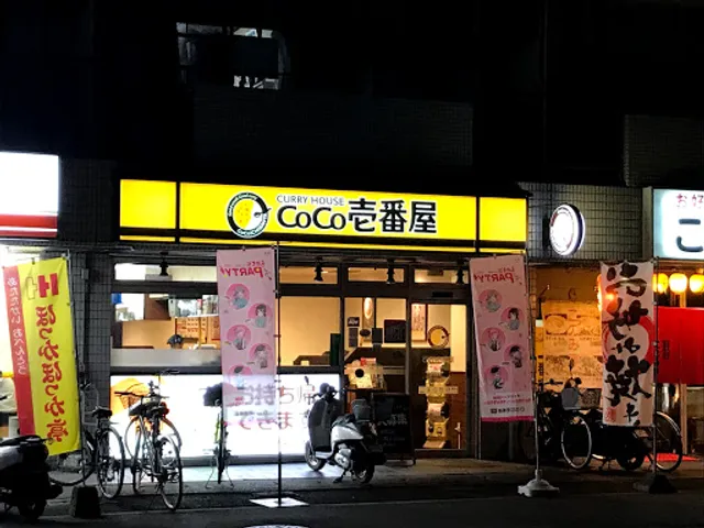 CoCo Ichibanya