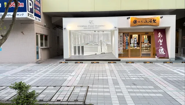 ETERNAL FIRST DIAMOND 浜松