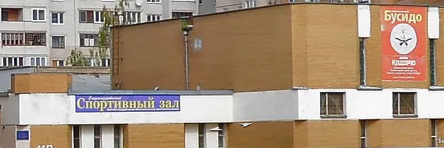 BUSIDO SPORTIVNYI KLUB OO