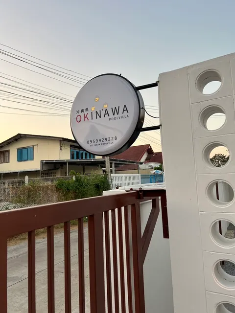 Okinawa Poolvilla บางแสน