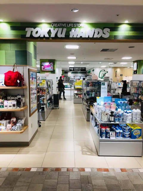 Hands atre Kawasaki Store