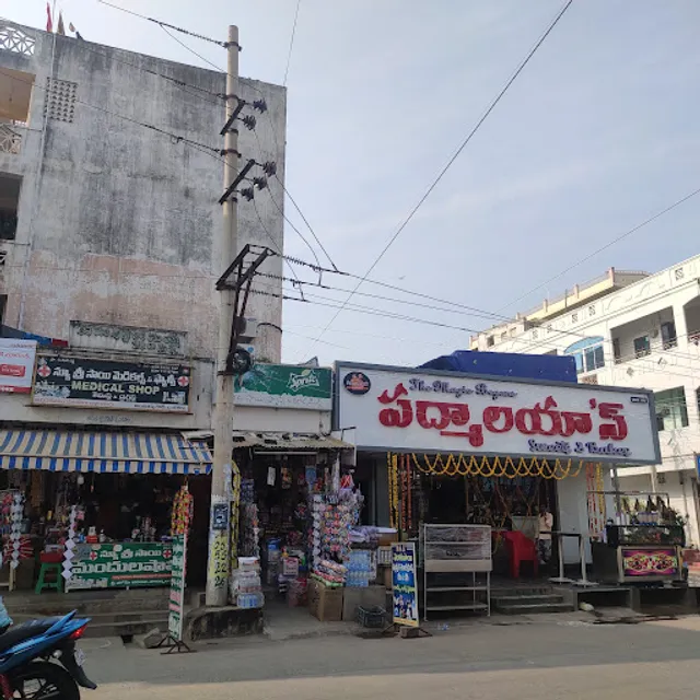 PADMALAYA'S SWEETS AND BAKES