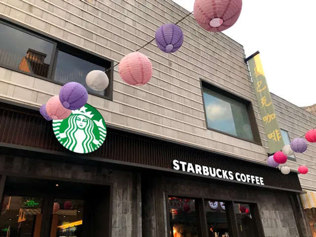 星巴克