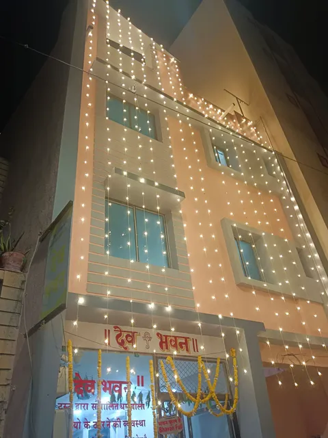 Dev Bhavan