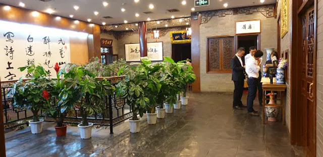 Jiuhuashan Roast Duck