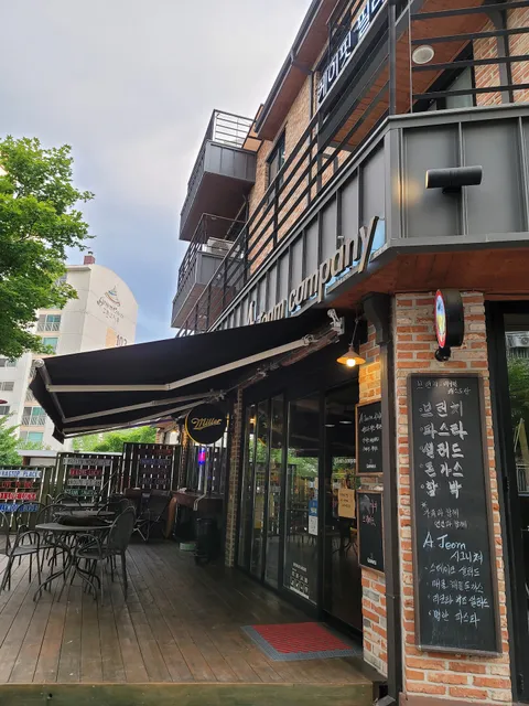 아점컴퍼니 Ajeom company