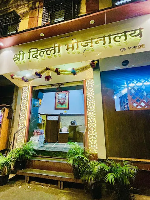 Shri Delhi Bhojnalya