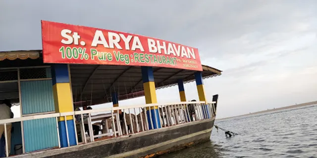 St.Arya Bhavan Floating Veg Restaurant