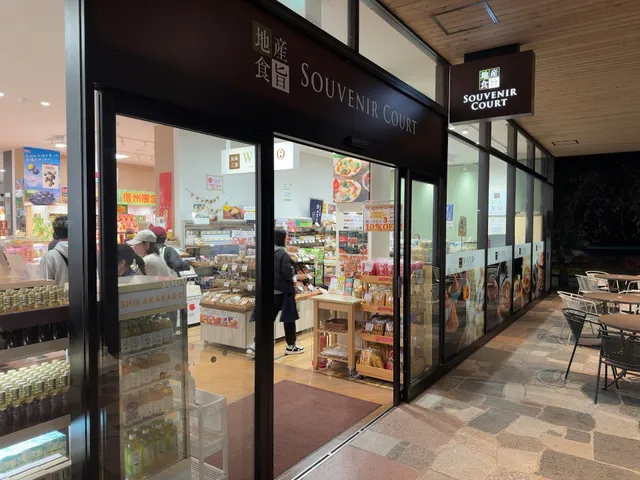 Karuizawashunsuiomiyage