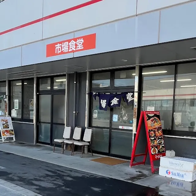 Ichiba Shokudo Jonan