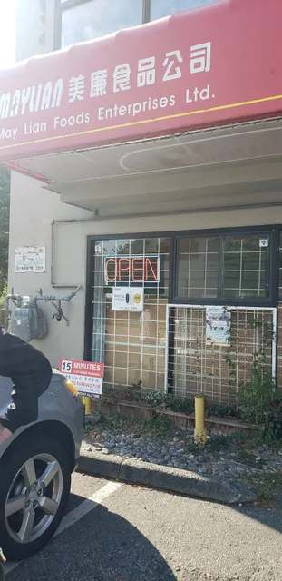 Maylian Foods Co Ltd 美廉食品