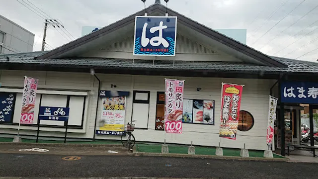 HAMA-SUSHI Yokohama Kikuna