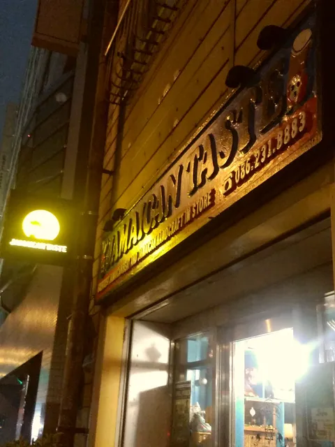 ジャマイカン・テイスト（Jamaican・Taste）