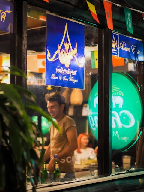 Baan E-sarn Muangyos