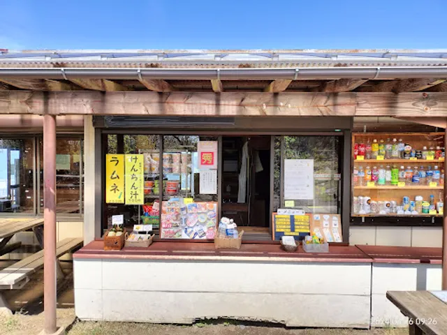 Jinba Summit Shimizu Teahouse