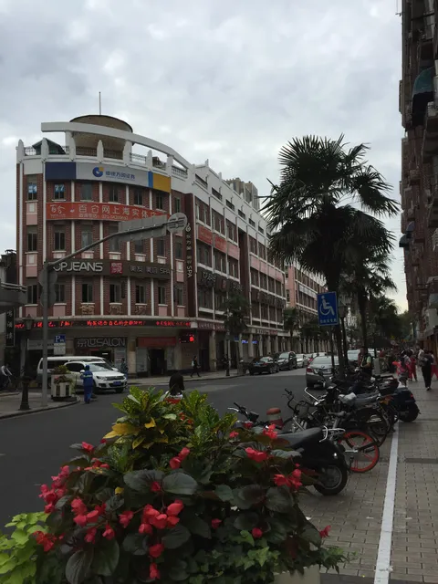 Xintotei Japanese Restaurant