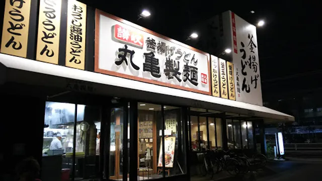 Marugame Seimen Higashisumiyoshi