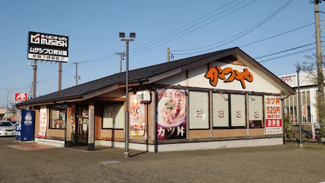 Katsuya Mitsuke Store