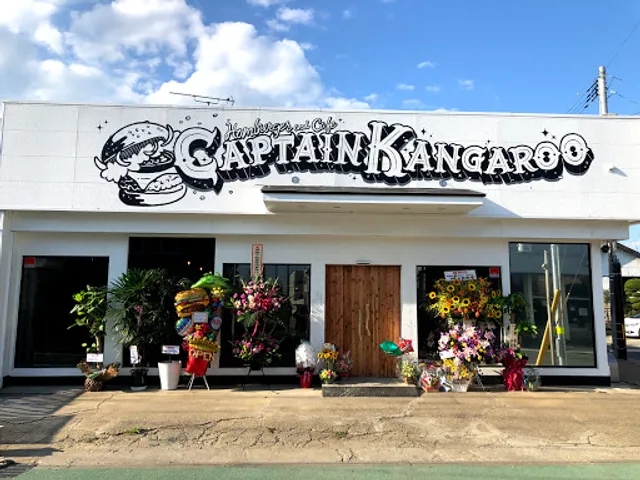 Captain Kangaroo Ishinomaki