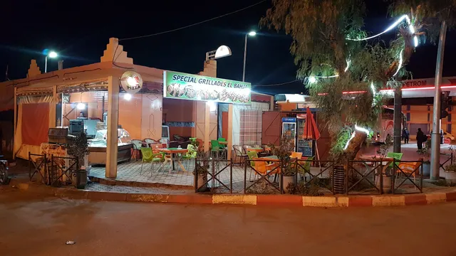 Snack Spécial Grillades El Bahja