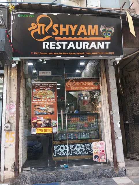 Shree Shyam Restaurant