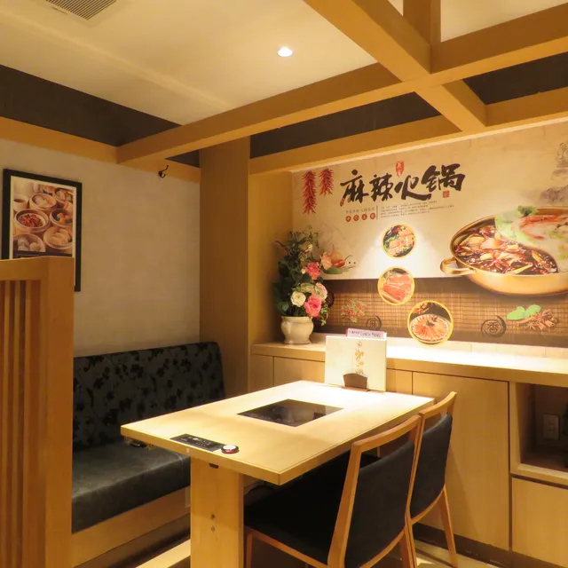 春東秀里 火鍋＆本格四川料理