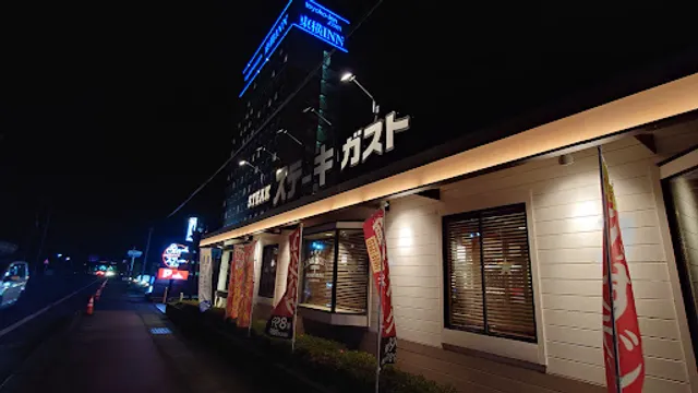 ステーキガスト 伊勢崎柳原店