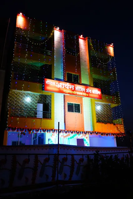 SPOT ON Hotel Aryan Lodging And Boarding