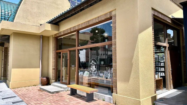 Goshuin Book Shirube