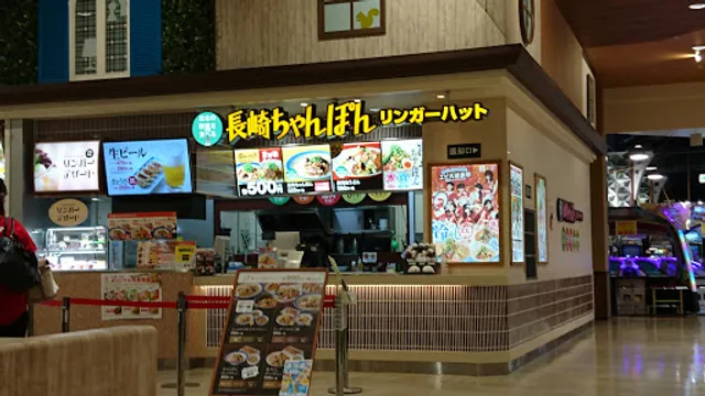 Ringer Hut AEON MALL Hiroshima Fuchu