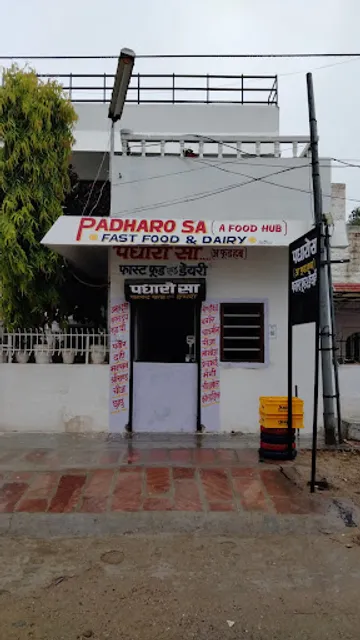 PADHARO SA ( A FOOD HUB ) DAIRY AND FAST FOOD